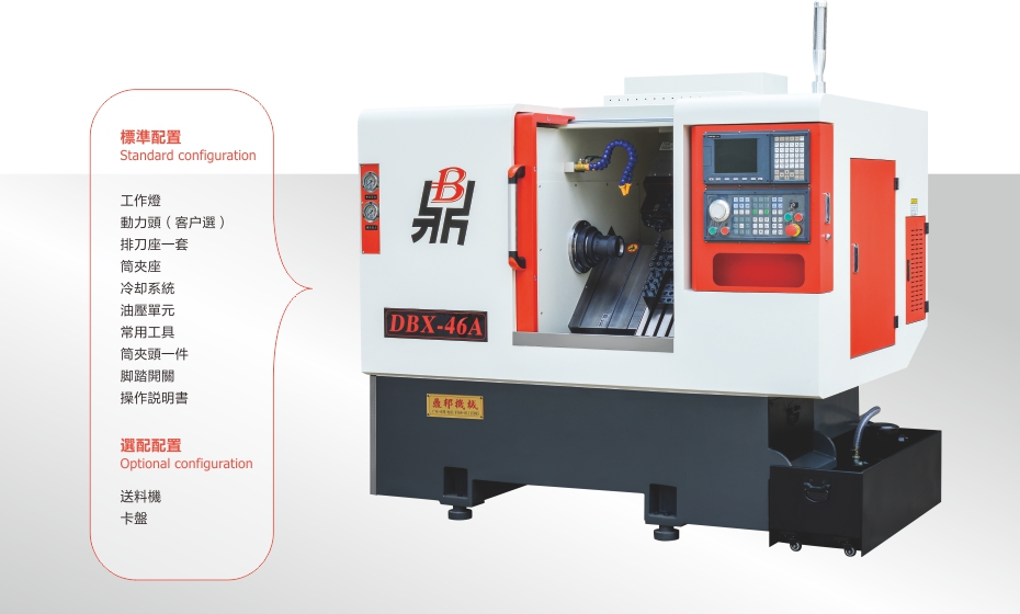 精密斜床身車銑複合車床系(xì)列01.jpg